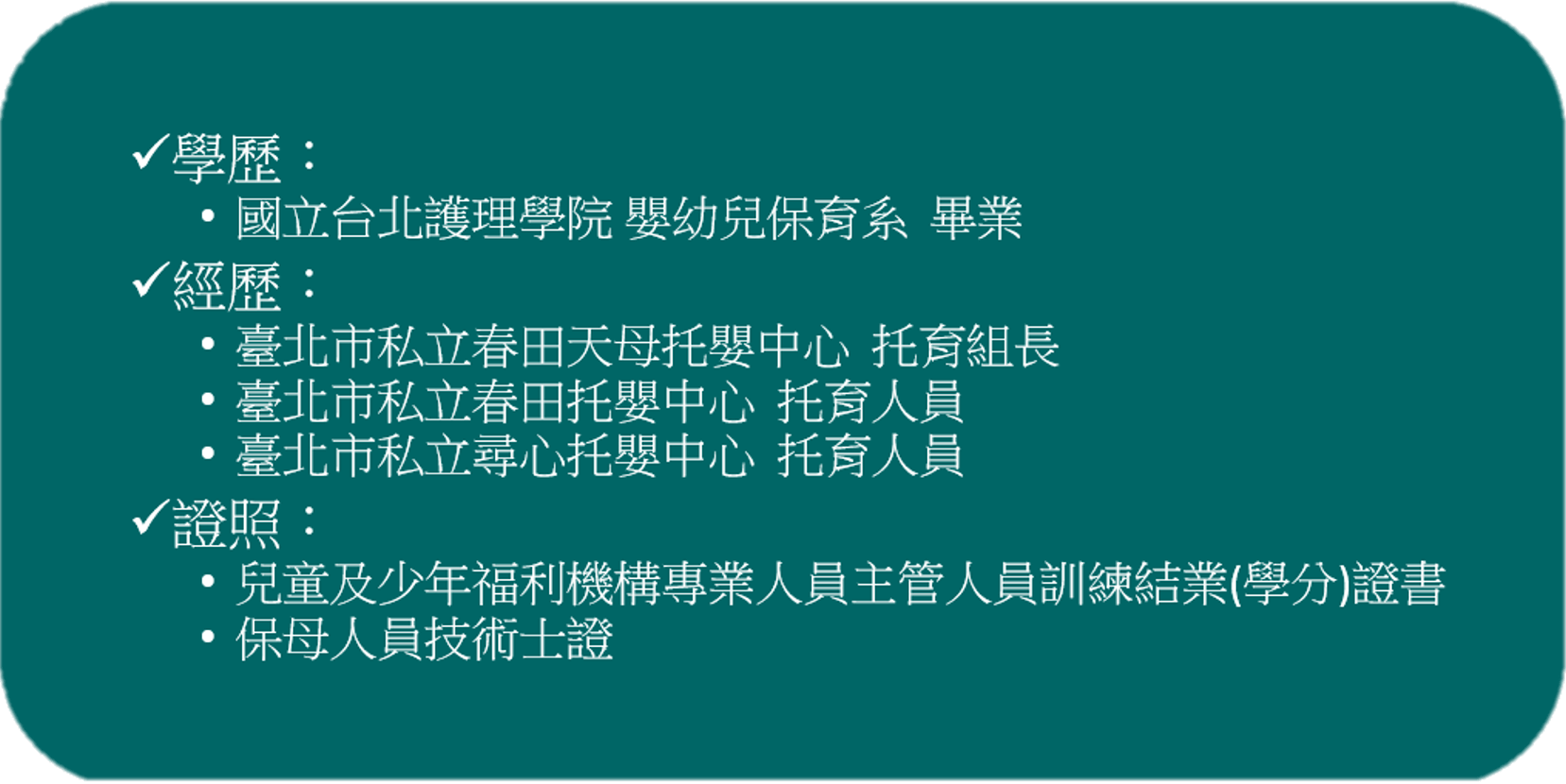 nizoral dundruff洗髮水：使用和副作用