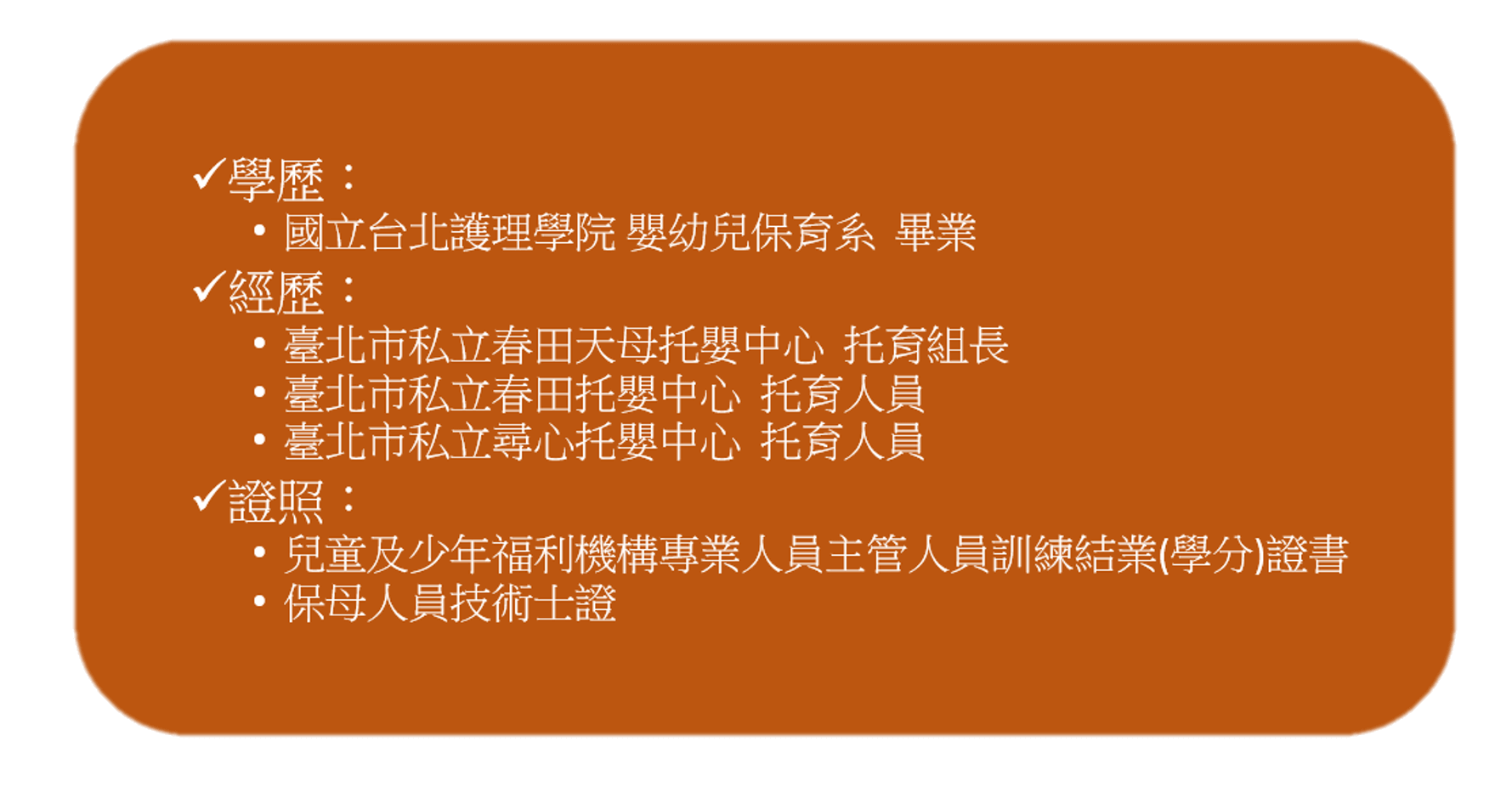 克洛伯諾：原因，治療和預防提示