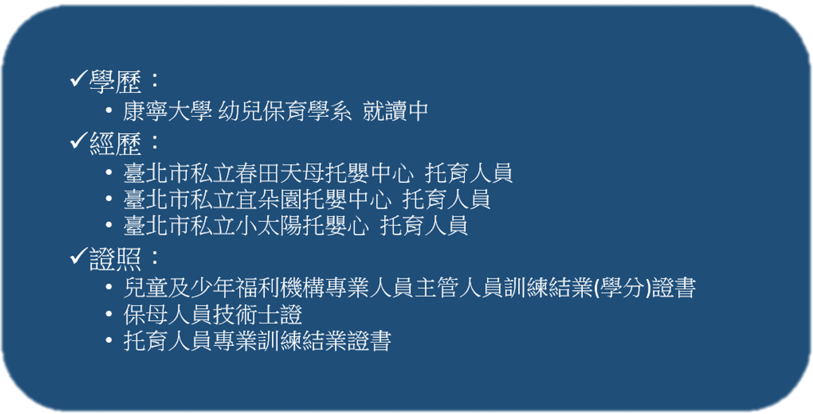 甘蔗醛含一次每日奶油